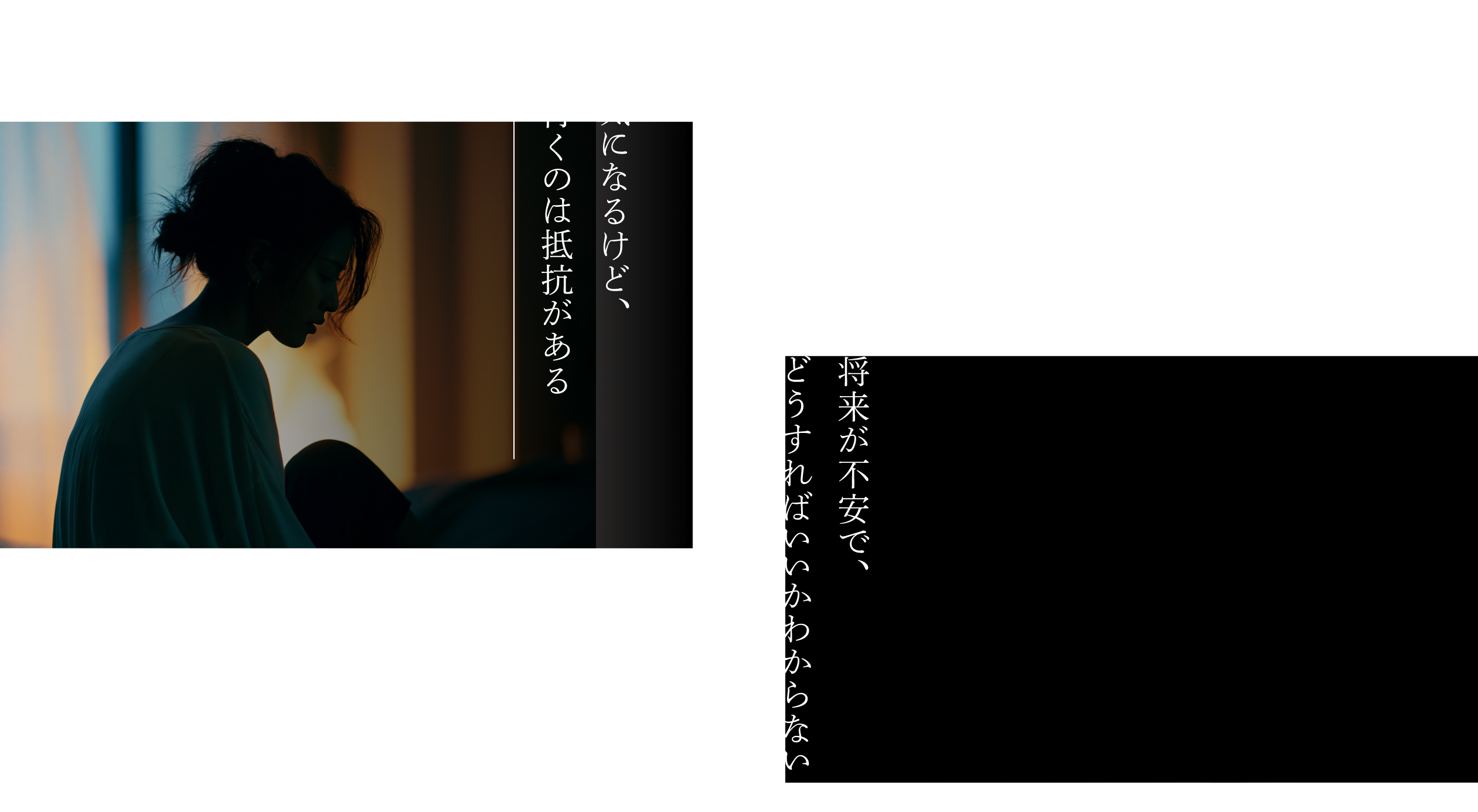 占い師へ行くのは抵抗がある、将来が不安で悩む