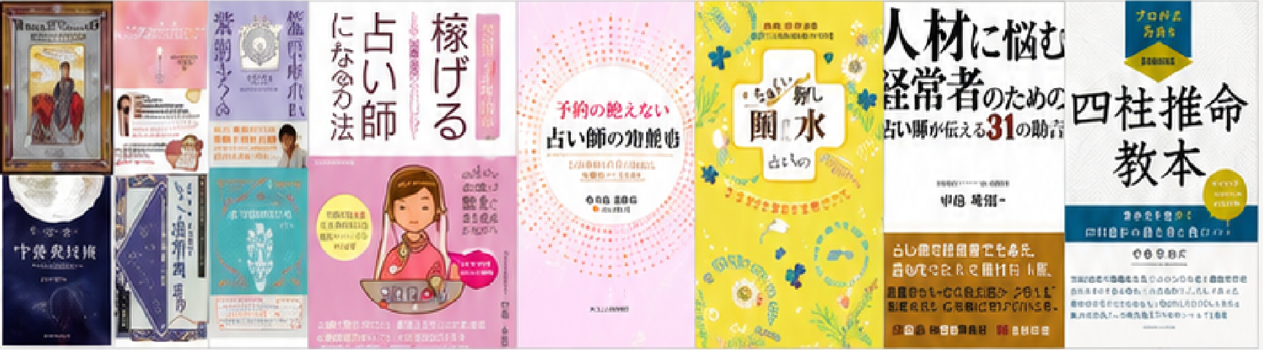 中島多加仁先生 著書
